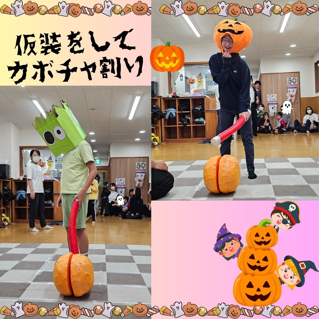 こまち ハロウィンパーティー 3枚目