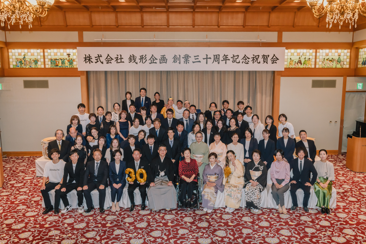 20251012 驫ｭ蠖｢莨∫判蜑ｵ讌ｭ30蜻ｨ蟷ｴ險伜ｿｵ逾晁ｳ莨・image-586